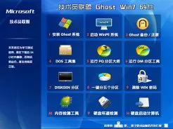 技术员联盟JSYLM GHOST WIN7 SP1 64位稳定安全版v2015.01