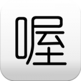 喔喔漫画免费版 V1.0.1