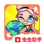 阿凡达世界国际版 V1.2.3