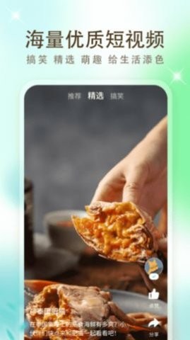 鲜万小短剧视频APP