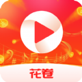 花卷短视频安卓版 V1.3.0