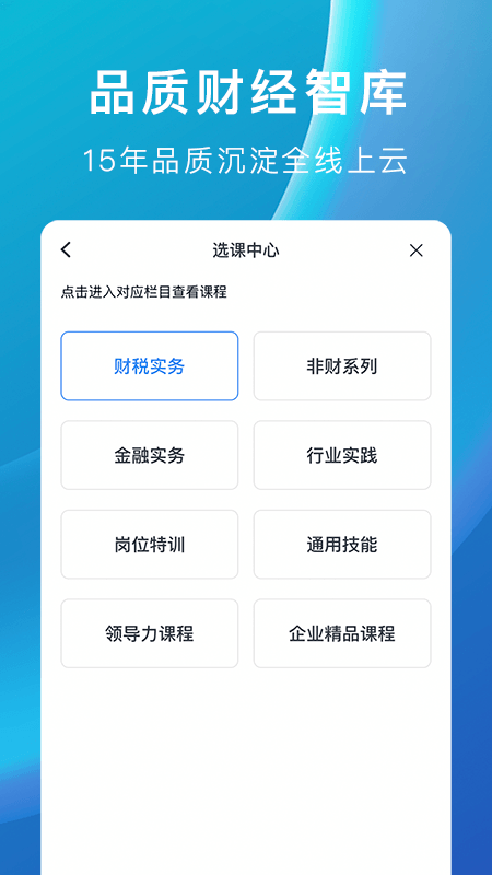 M云学习