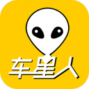 车星人苹果完整版 V5.2.0