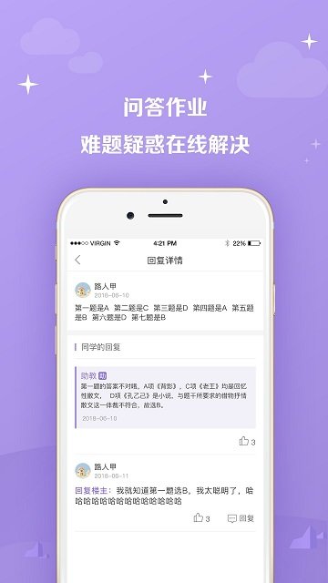 教师资格证