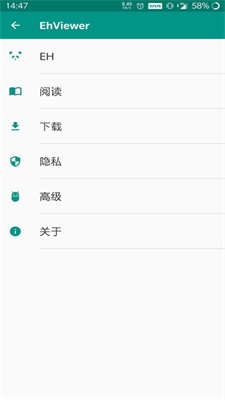 白色e站官方版 V1.9.4截图2