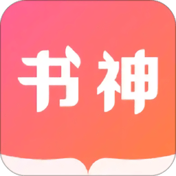 书神小说阅读器官方版 V1.5.0