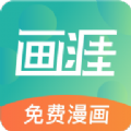 画涯安卓版 V1.1.0