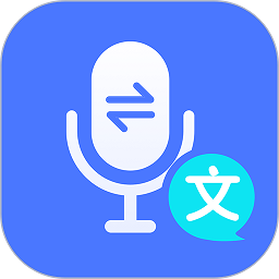 录音文字管家免费版 V1.13.0