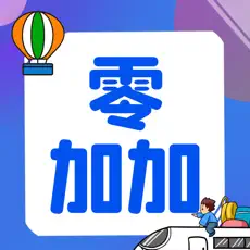 零加加追剧最新版 V1.1.0