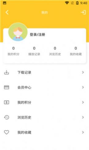 白狐影视app