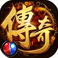 热血修仙传奇免费版 V1.0.0