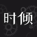 时倾官方版 V1.1.0