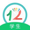 12xue学生端官方版 V6.2.7