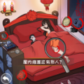 无敌脑洞王者免费版 V1.0.1