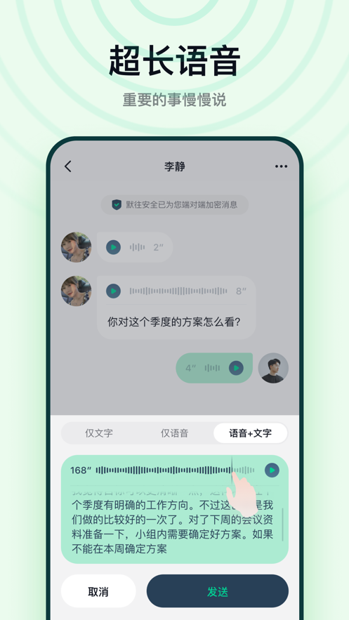 默往app官网版默往安装