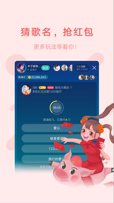 鱼声语音app最新版本安装