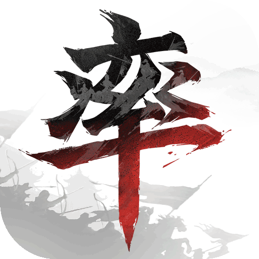 率土之滨官方版 V3.1.4