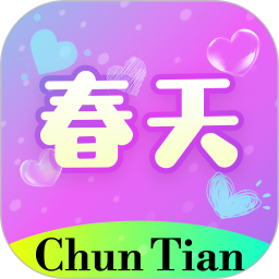 春天直播免费观看版 V1.3.1