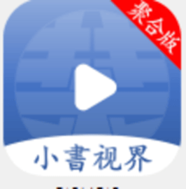 小书影视免费版 V3.5.0