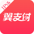 翼支付电信官方版 V10.66.80