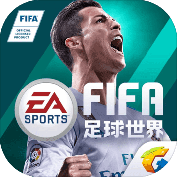 FIFA足球世界安卓版 V2.3.1