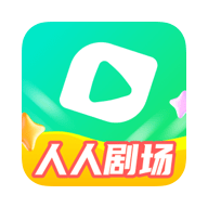 人人剧场官方版 V1.1.0