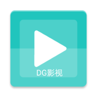 dg影视TV版 V2.0.1