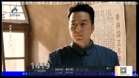 幻海TV最新版