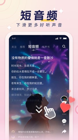 荔枝直播App