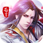 剑破苍穹苹果完整版 V1.0.1