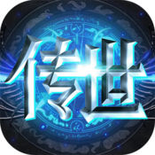 传世挂机版苹果正式版 V5.1.5