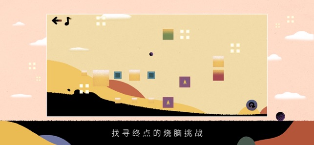 大师弹跳