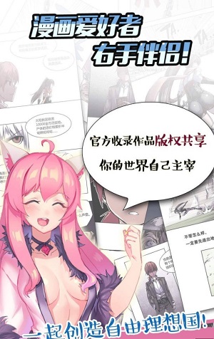 小漫画app手机版