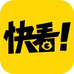 快看漫画免费版 V5.7.3