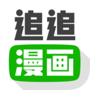 追追漫画免费版 V2.6.4