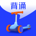 滑板车背诵安卓版 V3.1.5