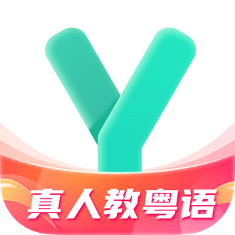 粤语学习通安卓版 V5.7.9