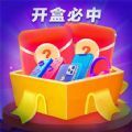 酷潮盲盒最新版 V1.1.0