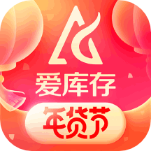 爱库存安卓版 V5.1.5