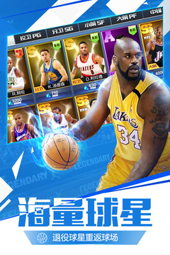 最强nba1.27版本