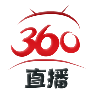 360直播高清版 V3.0.2