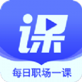 尚德优课官方版 V3.5.1