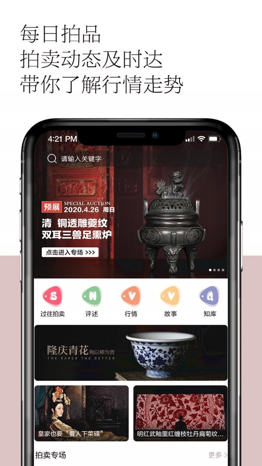 观复官方版 V5.7.6