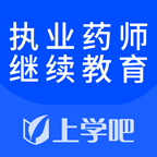 上学吧执业药师安卓版 V4.9.1