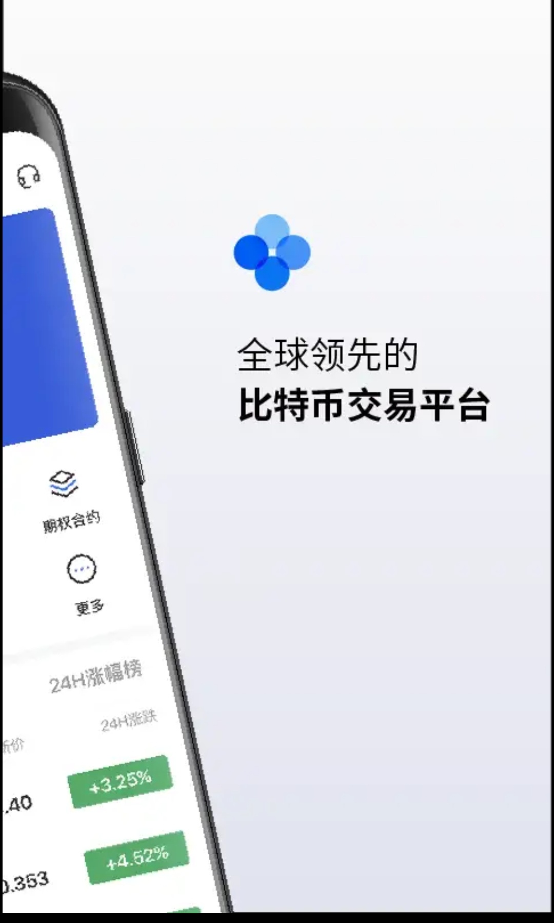 欧易OKEx