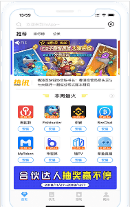 im官方版 V6.6.3