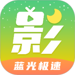 月亮影视大全安卓版 V1.5.2