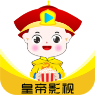 皇帝影视官方版 V1.1.2