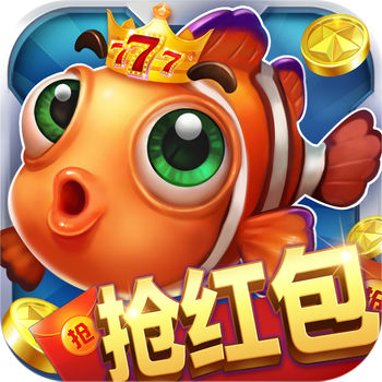 全民捕鱼最新版 V1.1.2