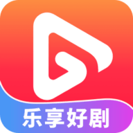 乐享好剧最新版 V 1.1.0